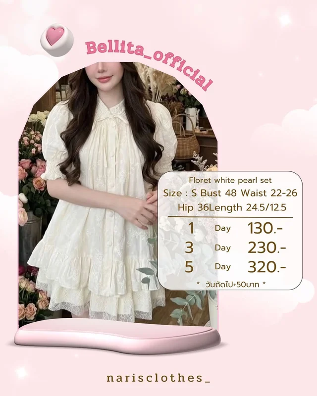 Bellita official Floret White Pearl Set เซ็ตกระโปรงสั้น Size S