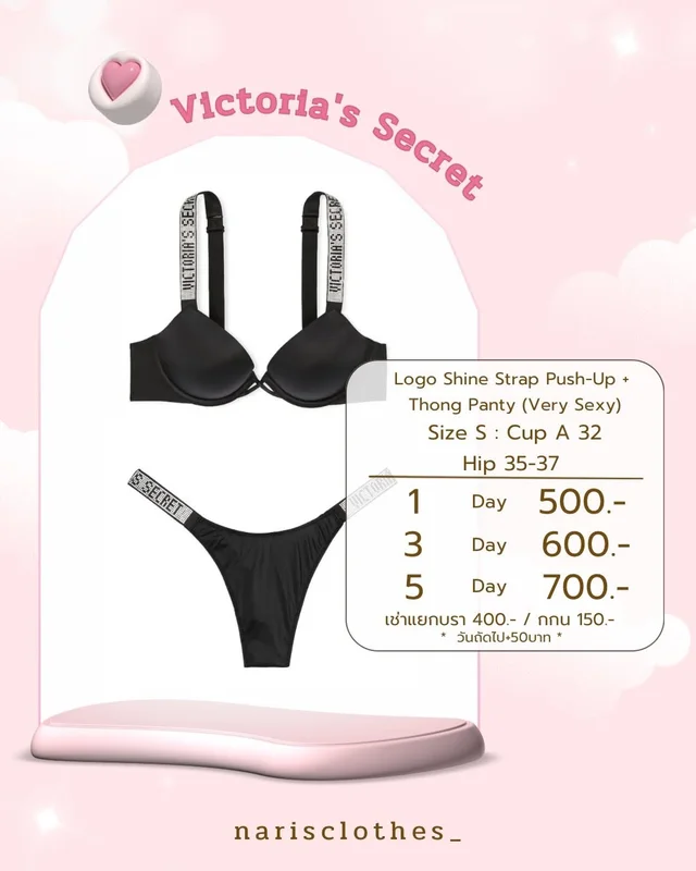 Victoria s Secret Logo Shine Strap Push Up Bra Thong Panty Black Size A32 S