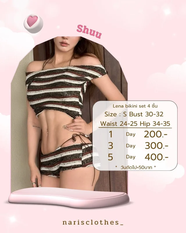 Shuu Lena Bikini Set 4 ชิ้น ลายทาง Size S