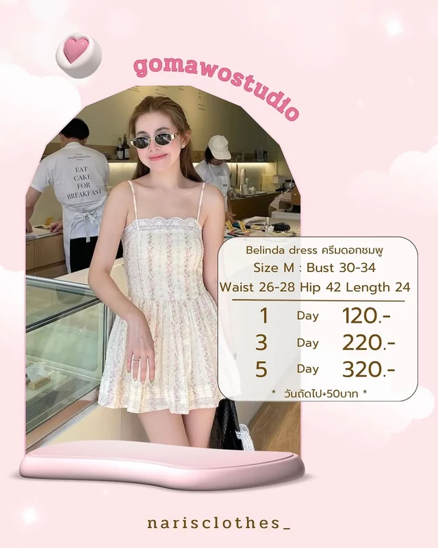 Gomawostudio Belinda Dress ครีมดอกชมพู Size M