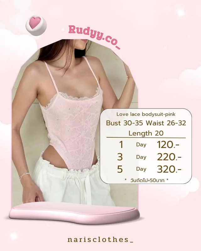 Rudyy Co Love Lace Bodysuit ชมพู