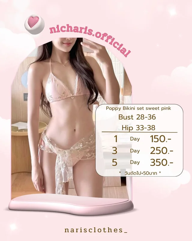 Nicharis Official Poppy Bikini Set Sweet Pink
