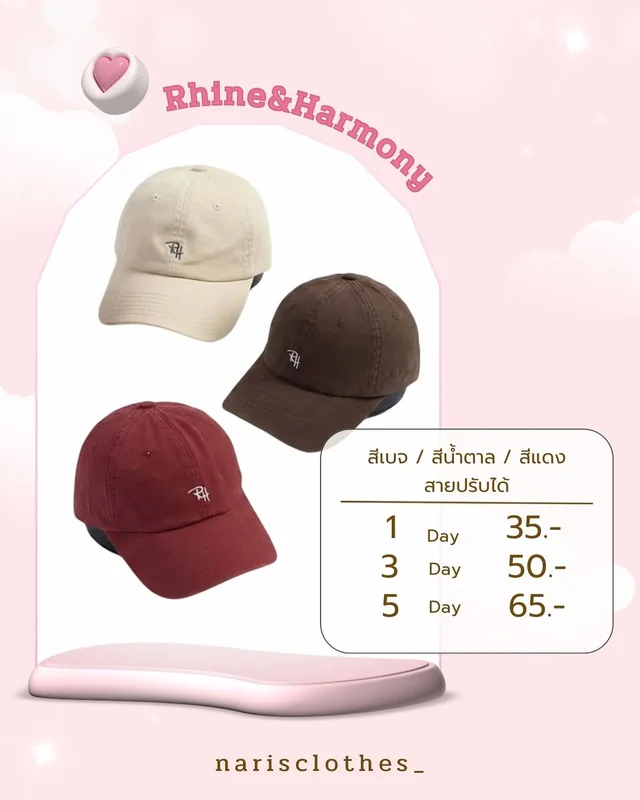 Rhine Harmony หมวกแก๊ป