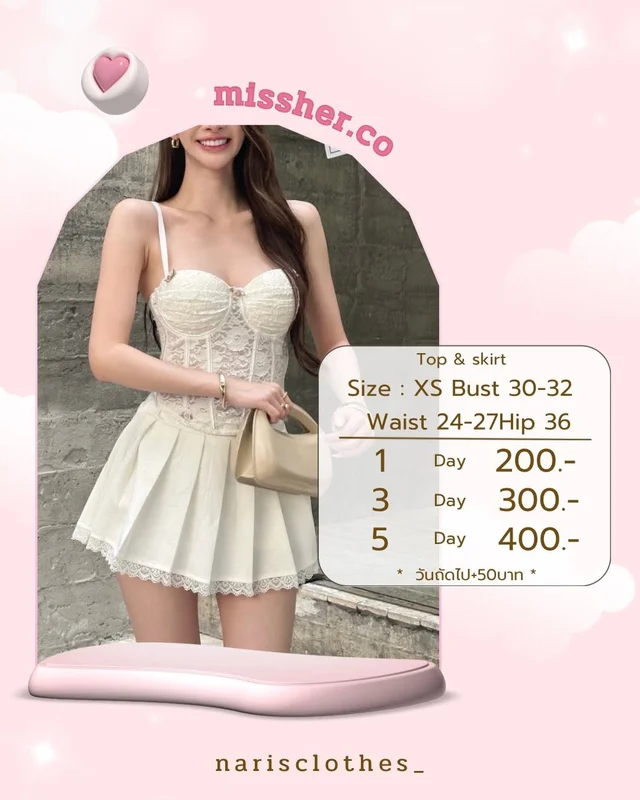 Missher co ชุดเซ็ตเสื้อลูกไม้คอร์เซ็ตและกระโปรงสั้น Size XS
