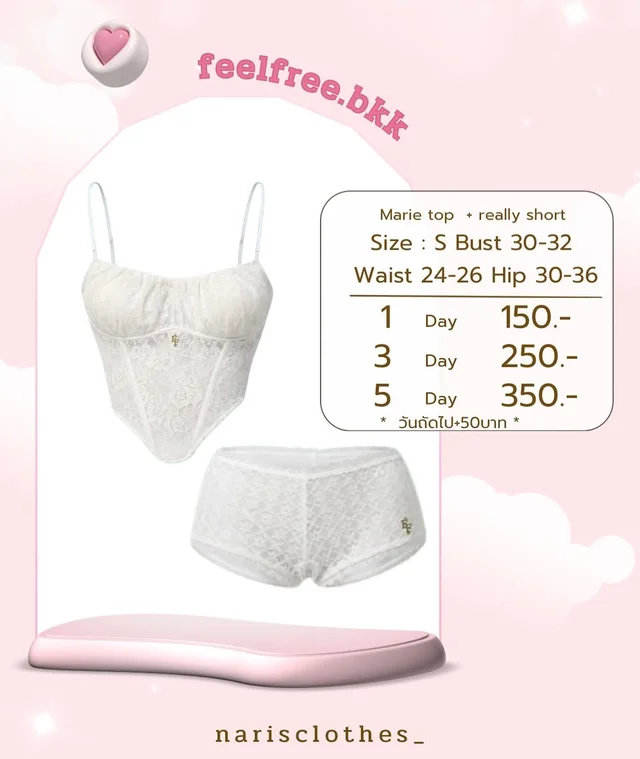 Feelfree Marie Top Really Short Set เสื้อและกางเกง