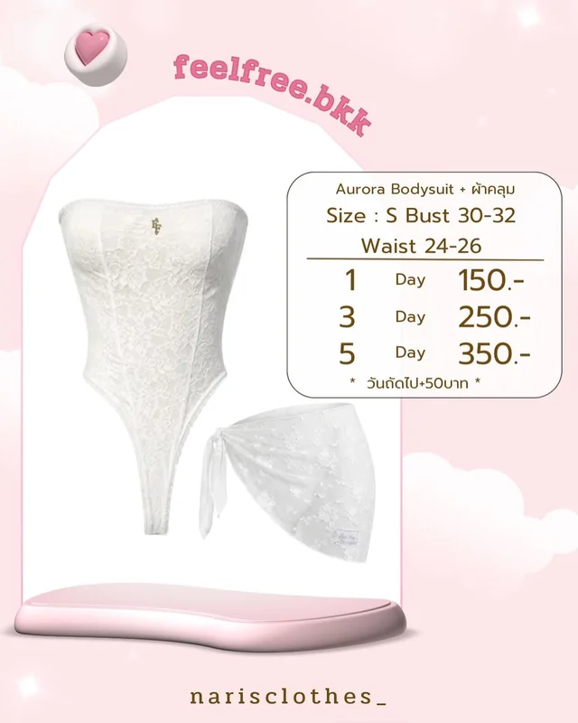 FEELFREE Aurora Bodysuit ผ้าคลุม Size S 1
