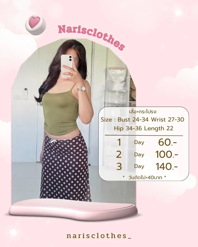 Narisclothes เซ็ตเสื้อสายเดี่ยวและกระโปรงสั้นลายจุด 1