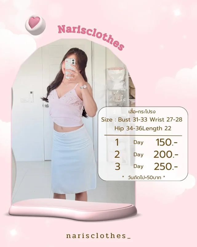 Duex Studio ชุดเซ็ตเสื้อครอปและกระโปรงสั้น Size S