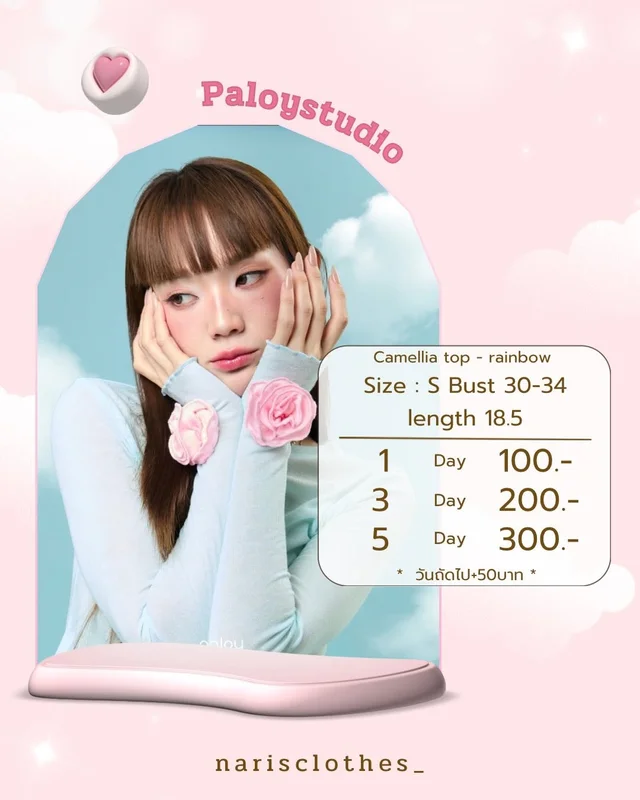 Paloystudio Camellia Top Rainbow Size S
