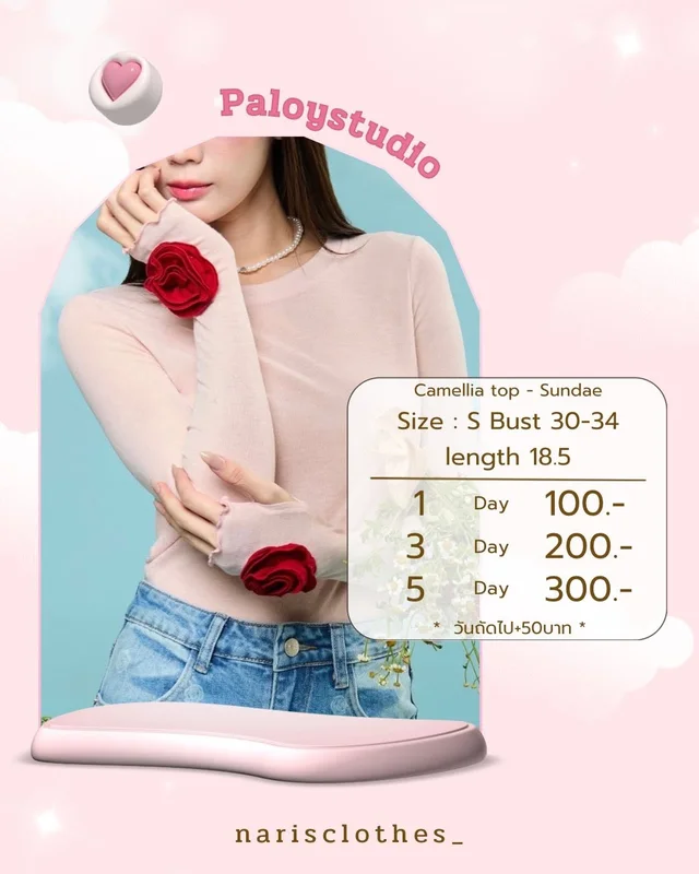 Paloy Studio Camellia Top Sundae เสื้อแขนยาว