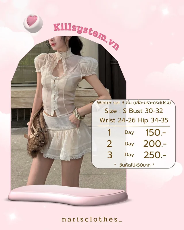 Killsystemvn Winter Set 3 ชิ้น ชุดเวียดนาม