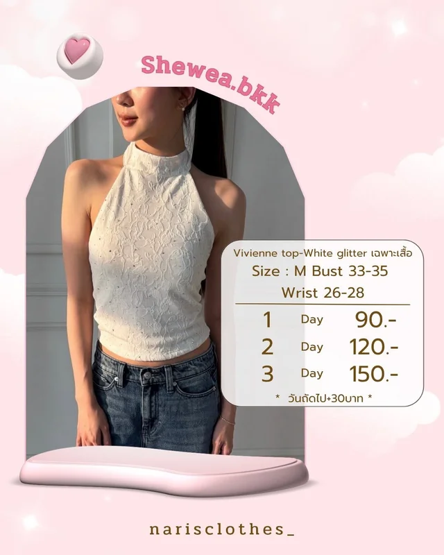 shewearbkk Vivienne top White glitter เสื้อ