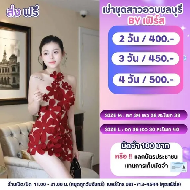 ชุดเดรสสั้นแต่งกลีบดอกไม้ สีดำ ฟ้า (alternate)