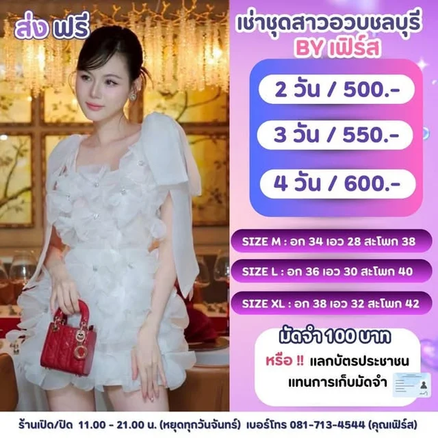 ชุดเดรสสั้นแต่งกลีบดอกไม้ สีดำ ฟ้า thumbnail 4