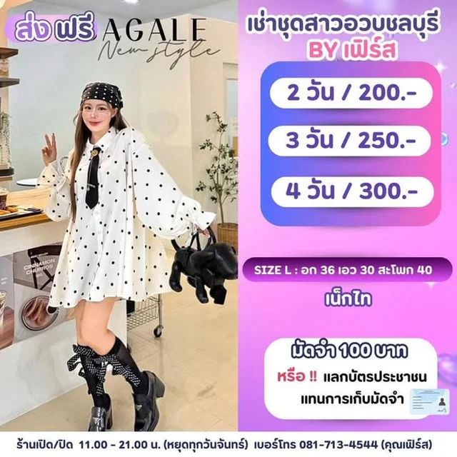 MISSAGALE เดรสเชิ้ตลายจุด พร้อมเนคไท Size L 1
