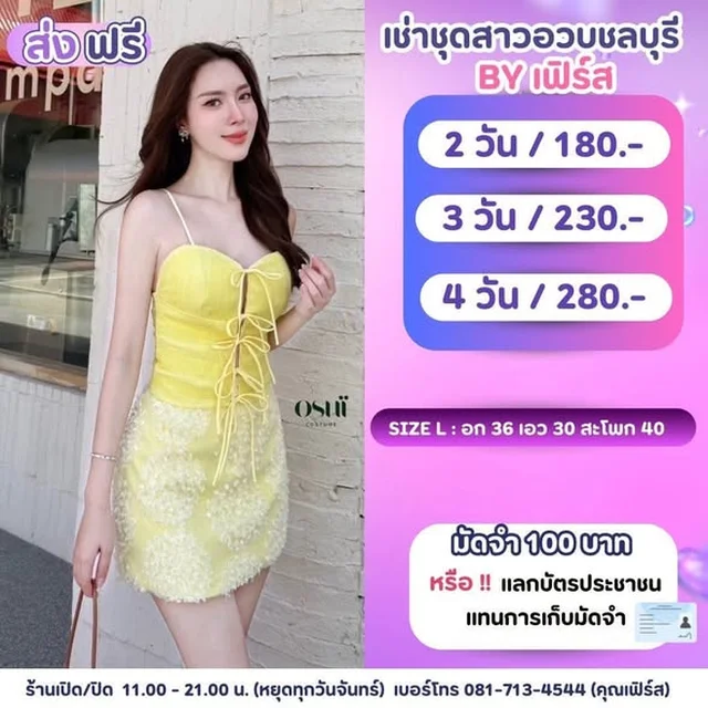 ชุดแฟชั่นหลากหลายสไตล์ By เฟิร์ส thumbnail 2