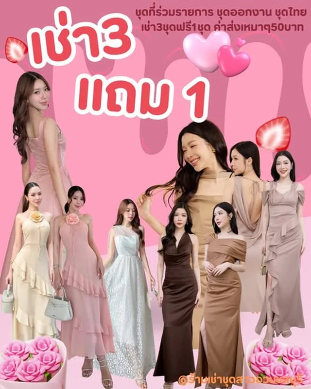 ชุดราตรียาวสีน้ำตาลหลากหลายดีไซน์ NABI Premium Brand thumbnail 1