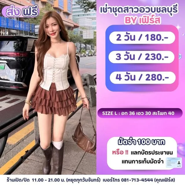 ชุดแฟชั่นสาวอวบ Casual Sets Mini Dresses