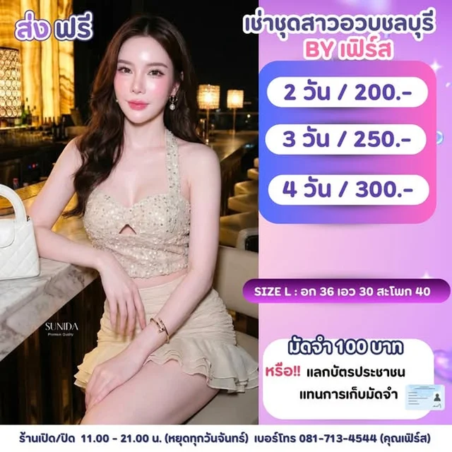 ชุดราตรีสั้นและเดรสสั้นหลายสไตล์ thumbnail 5