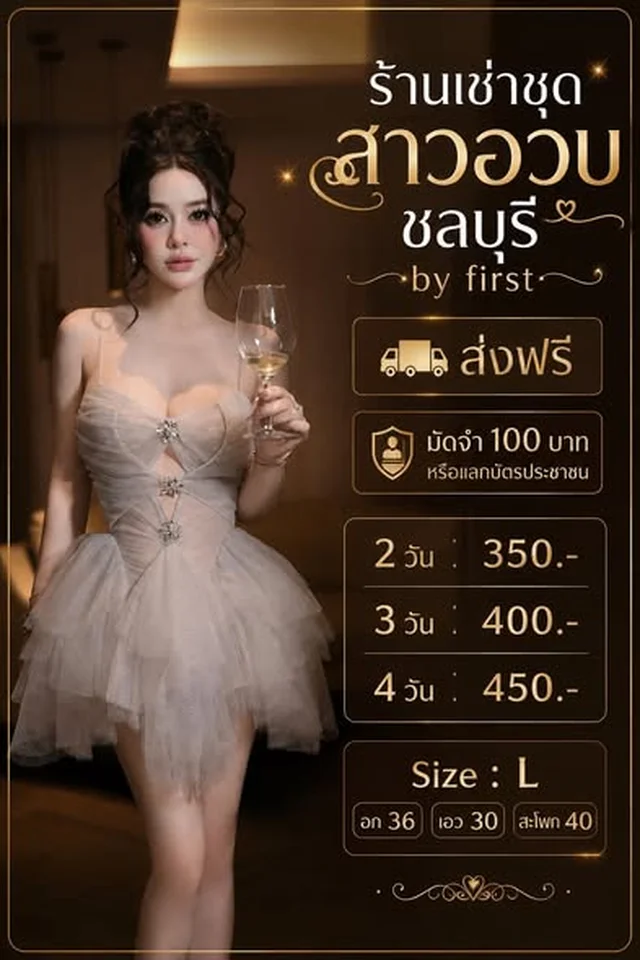 เดรสสั้นผ้าทูลล์สีเทาอ่อน Mini Dress Size L 1