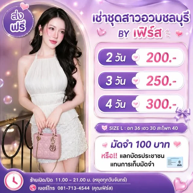 ชุดราตรีสั้นและยาวหลากสไตล์ สำหรับสาวอวบ Size L thumbnail 5
