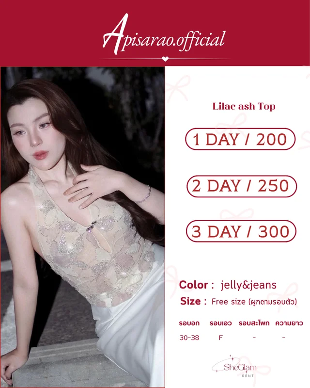 sheglammrent Brand Apisaraofficial