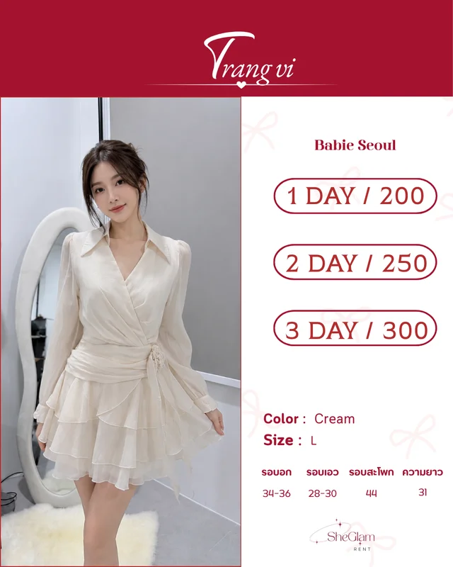 sheglammrent Brand Trang vi