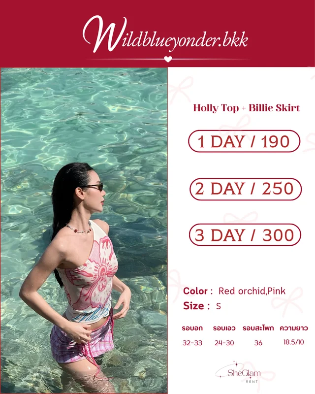 sheglammrent Brand Wildblueyonder bkk