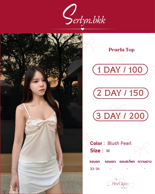 sheglamm.rent Brand Serlyn.bkk