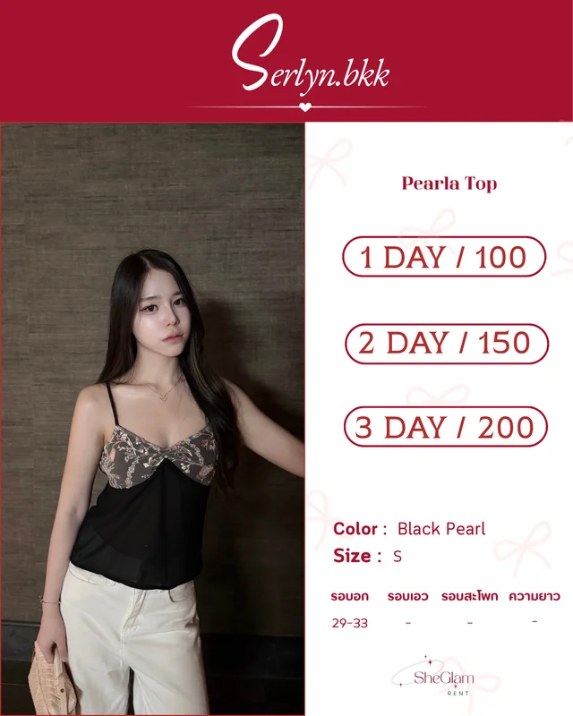 sheglamm.rent Brand Serlyn.bkk