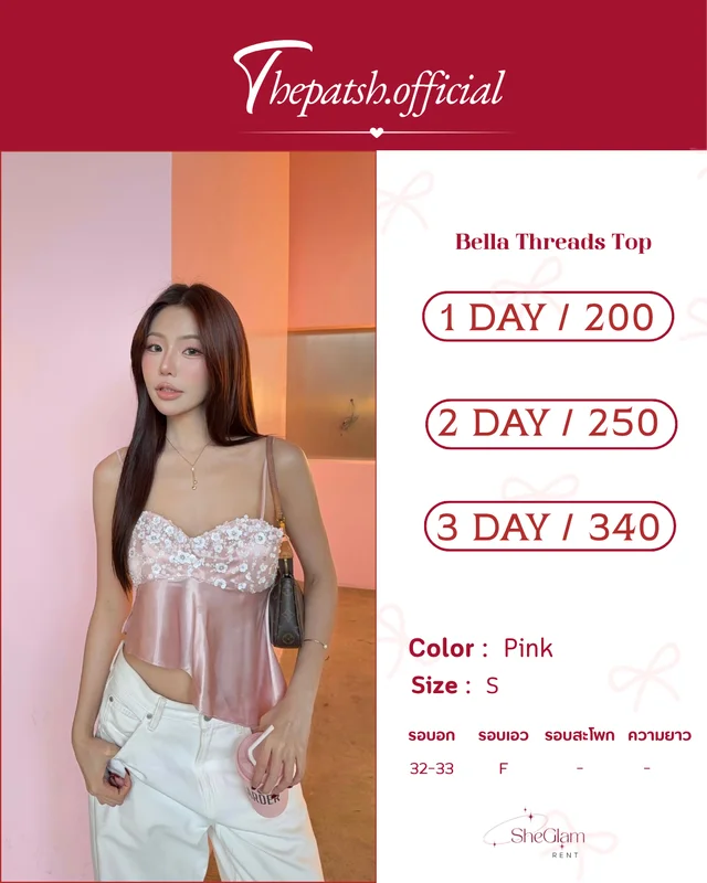 sheglamm.rent Brand Thepatsh