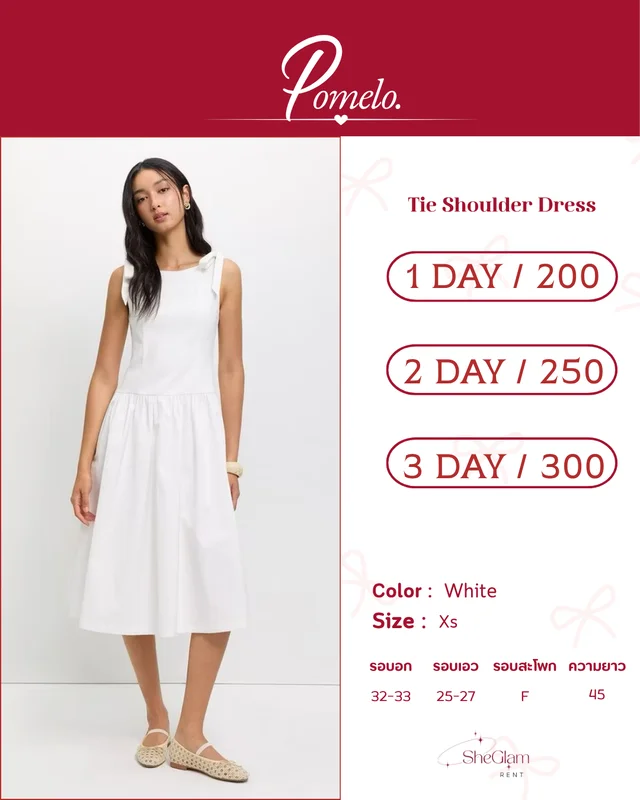 sheglamm.rent Brand Pomelo.