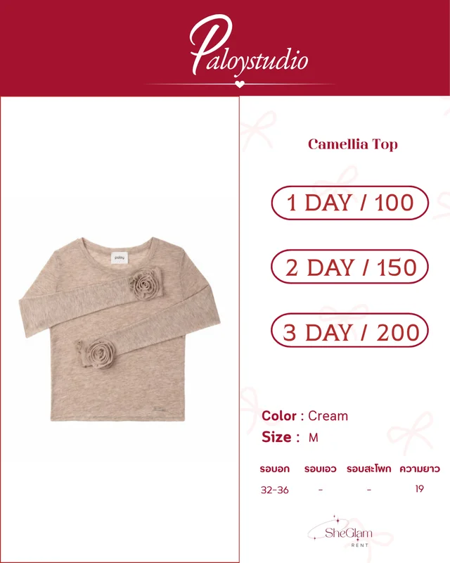 sheglamm.rent Brand Paloystudio