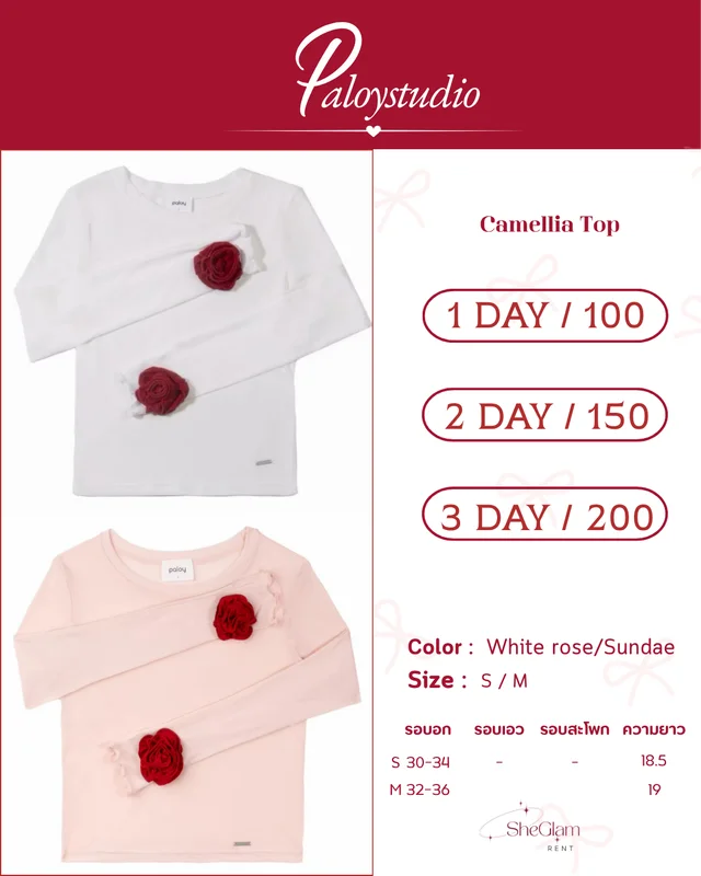 sheglamm.rent Brand Paloystudio