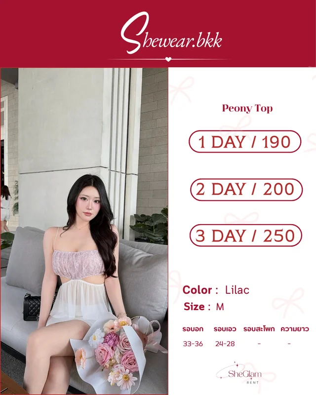 sheglamm.rent Brand Shewear.bkk