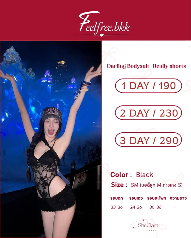 sheglamm.rent Brand Feelfree.bkk
