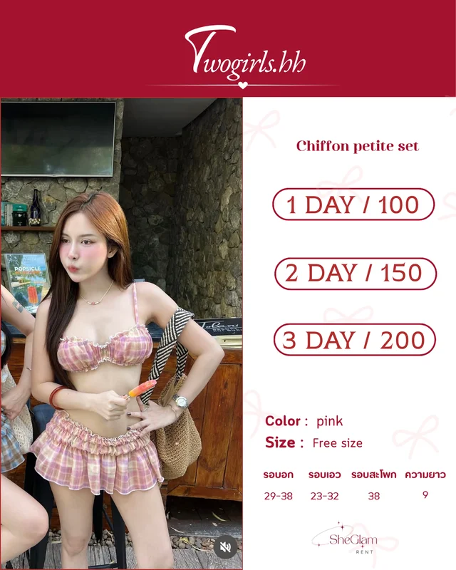 sheglamm.rent Brand Twogirls.hh 1