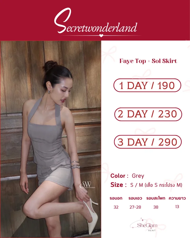 sheglamm.rent Brand Secretwonderland