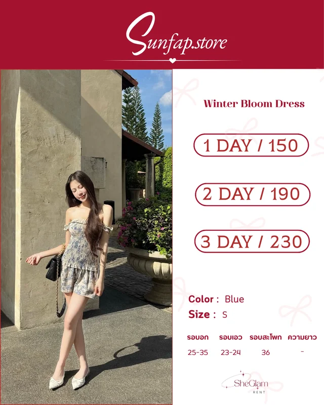 sheglamm.rent Brand Sunfap.store