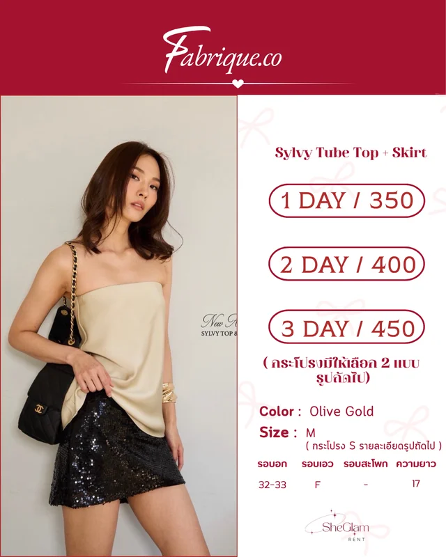 sheglamm.rent Brand Fabrique.co