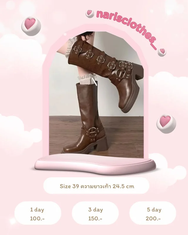 รองเท้าบูทแฟชั่น Narisclothes สีน้ำตาล Size 39