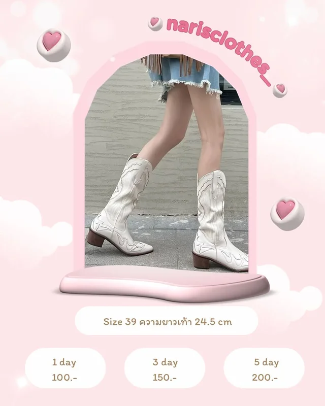 รองเท้าบูทแฟชั่น สีขาว