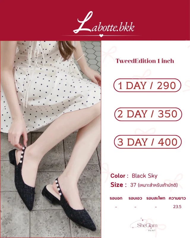 sheglamm.rent Brand  Labotte.bkk thumbnail 1