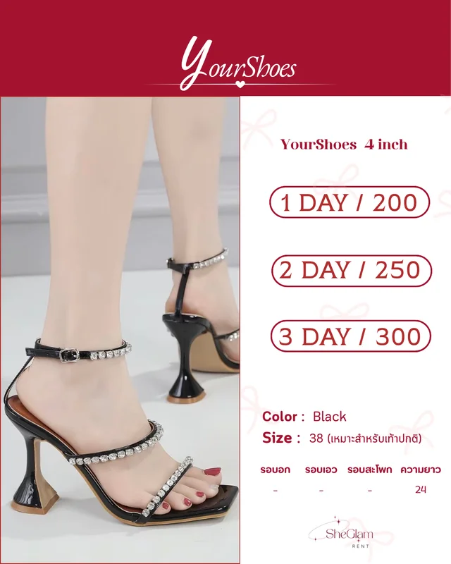 sheglamm.rent Brand  YourShoes thumbnail 1