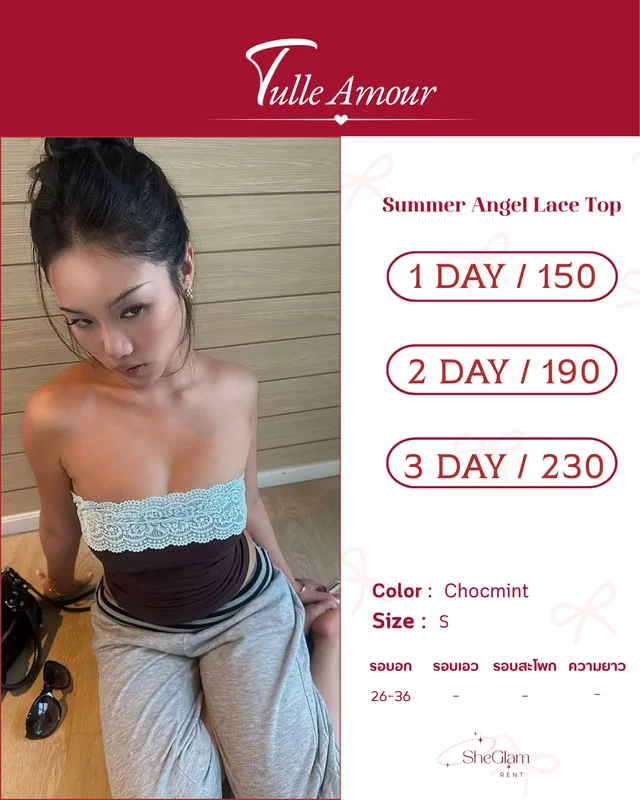 sheglamm.rent Brand  Tulle Amour thumbnail 1
