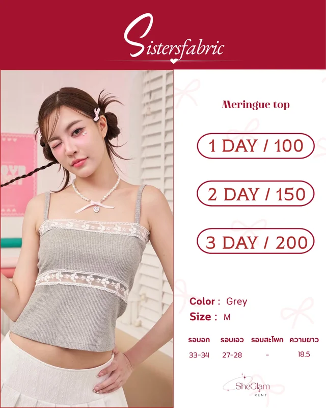 sheglamm.rent Brand Sistersfabric 1