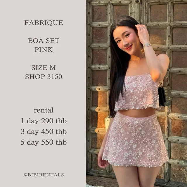 FABRIQUE BOA SET PINK ชุดเวียดนาม