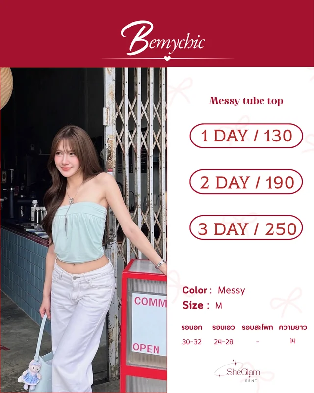 sheglamm.rent Brand  Bemychic thumbnail 1