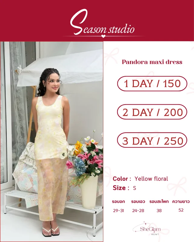 sheglamm.rent Brand  Season studio