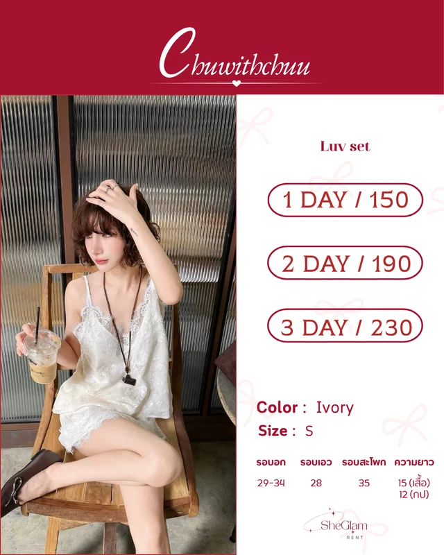 sheglamm.rent Brand Chuwithchuu